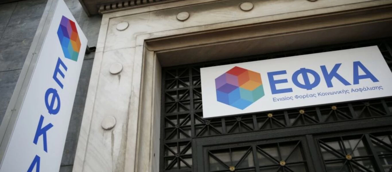 Ελεύθεροι επαγγελματίες: Πώς θα ενταχθείτε στη ρύθμιση των 72 δόσεων για τις οφειλές σας προς τον ΕΦΚΑ